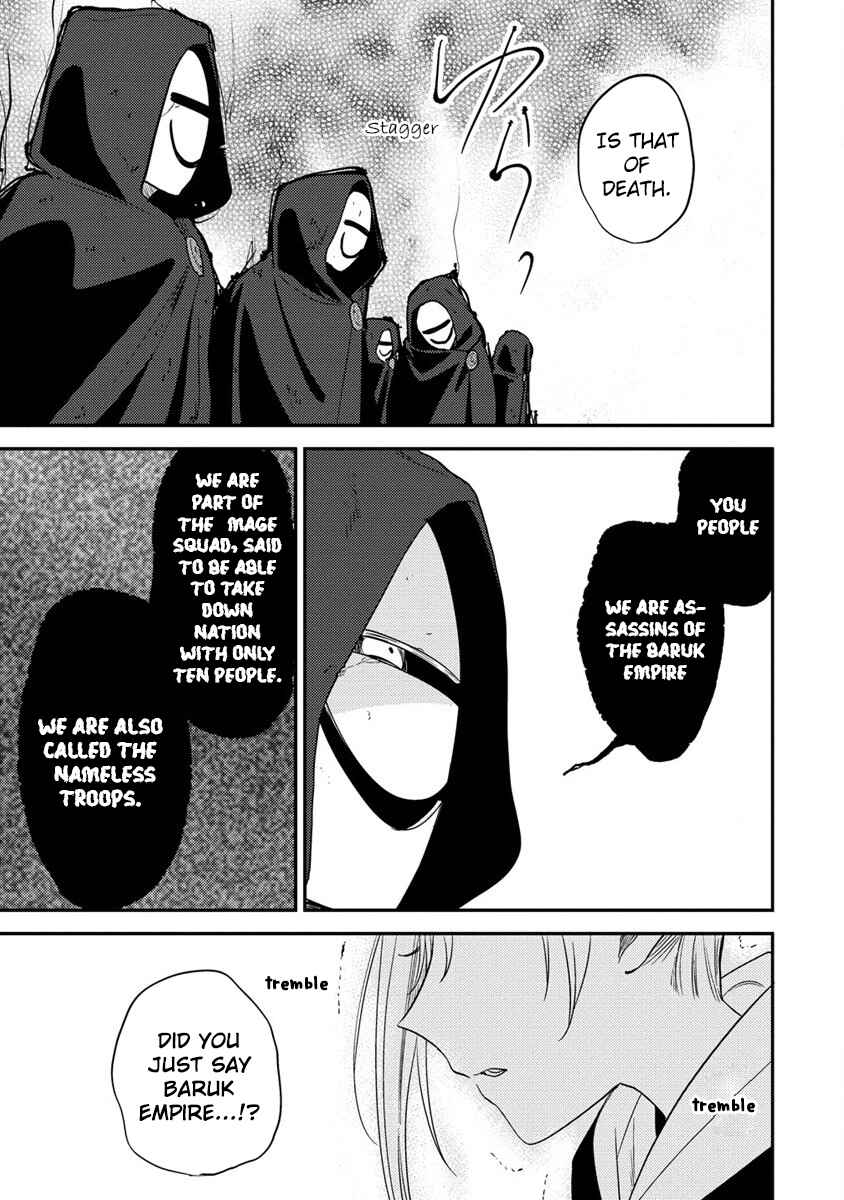 Isekai de Kojiin wo Hiraita kedo, Naze ka Darehitori Sudatou to Shinai Ken Chapter 52 page 11