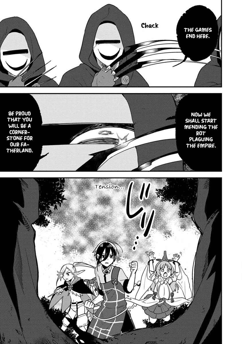 Isekai de Kojiin wo Hiraita kedo, Naze ka Darehitori Sudatou to Shinai Ken Chapter 52 page 13