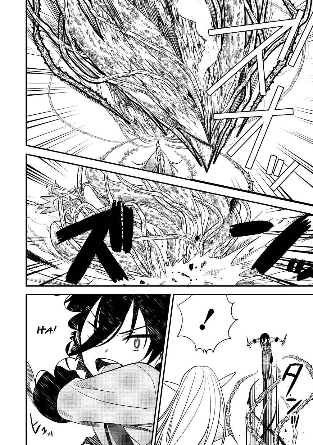 Isekai de Kojiin wo Hiraita kedo, Naze ka Darehitori Sudatou to Shinai Ken Chapter 58 page 14