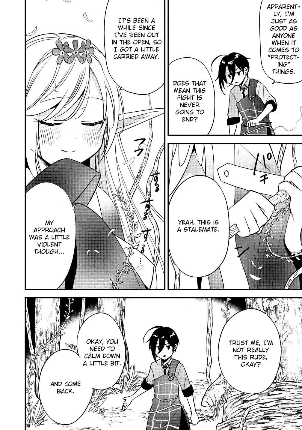 Isekai de Kojiin wo Hiraita kedo, Naze ka Darehitori Sudatou to Shinai Ken Chapter 58 page 16