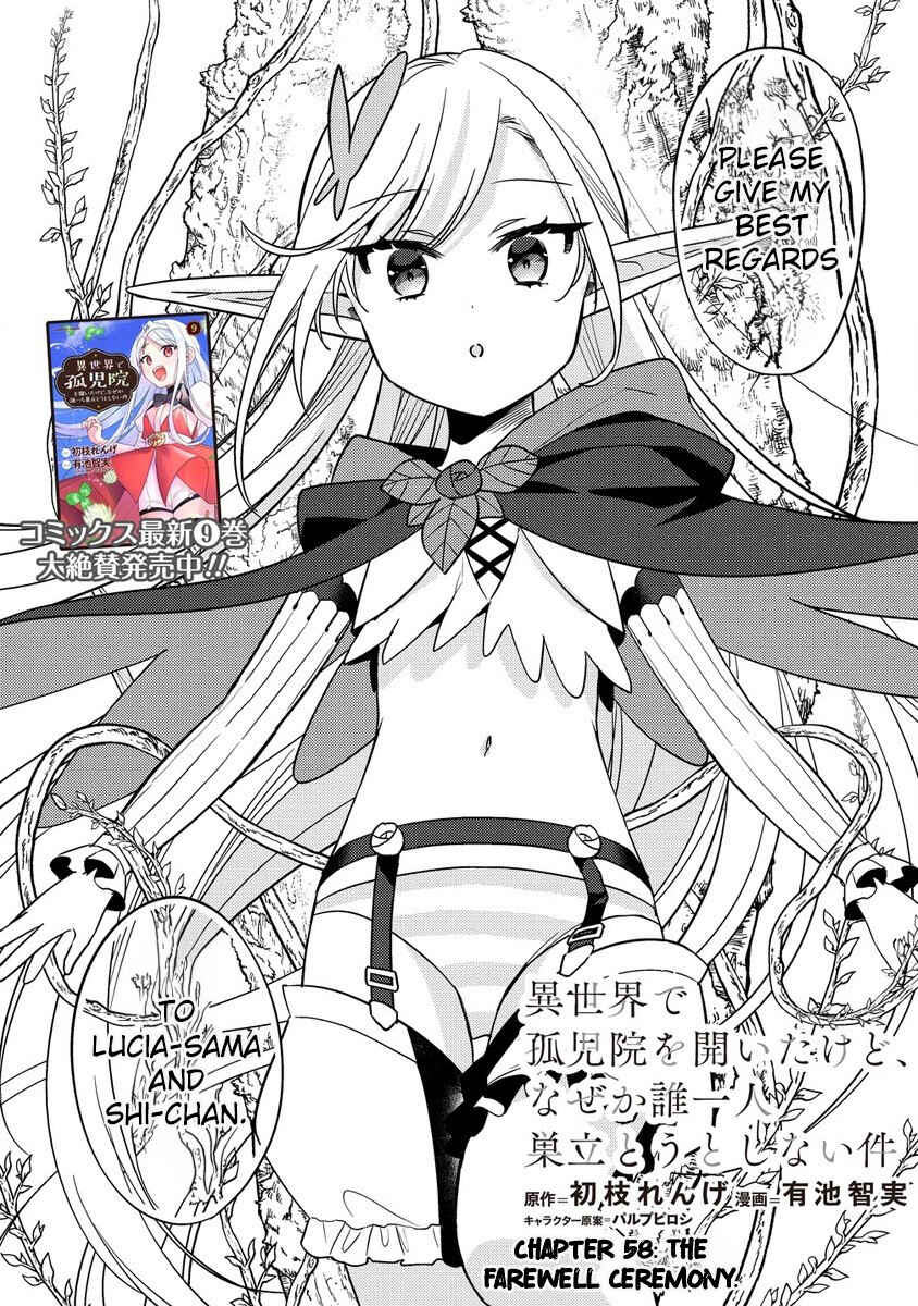 Isekai de Kojiin wo Hiraita kedo, Naze ka Darehitori Sudatou to Shinai Ken Chapter 58 page 1