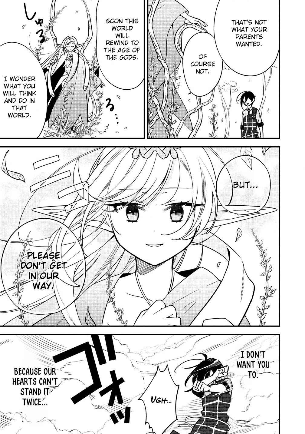 Isekai de Kojiin wo Hiraita kedo, Naze ka Darehitori Sudatou to Shinai Ken Chapter 58 page 19