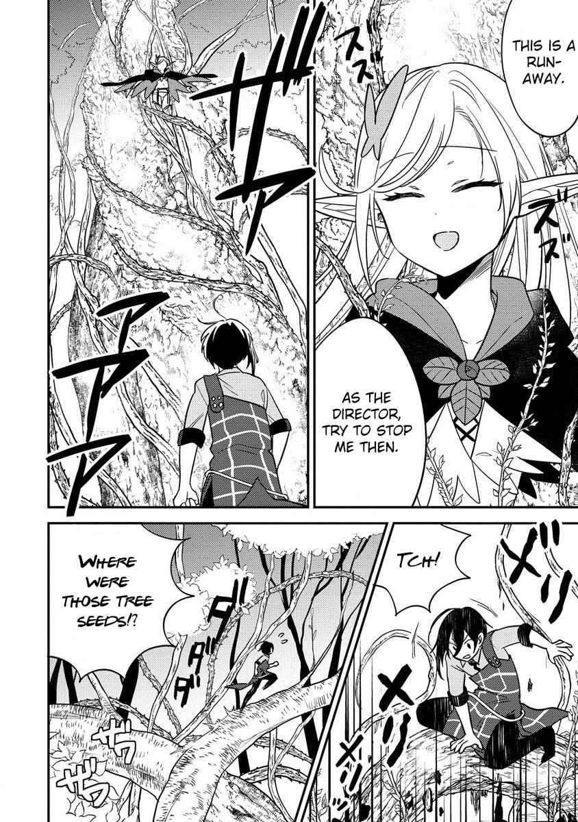Isekai de Kojiin wo Hiraita kedo, Naze ka Darehitori Sudatou to Shinai Ken Chapter 58 page 6