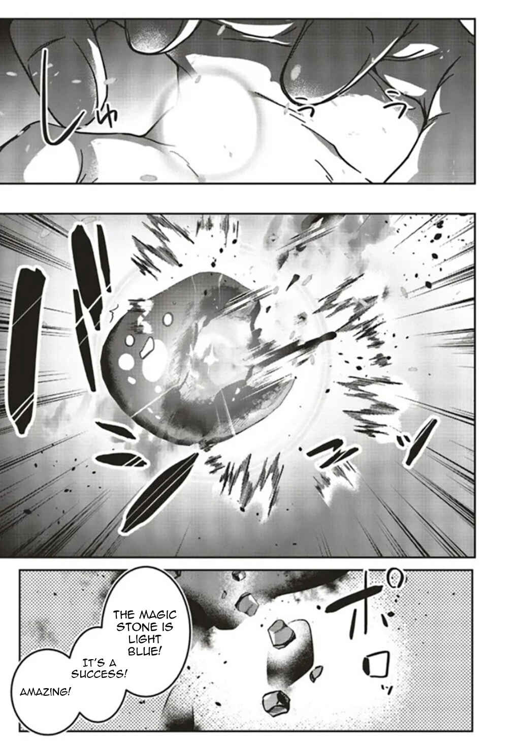 Isekai de Nonbiri Iyashi te Hajimemasu ~Doku nimo Kusuri nimo Naranai kara Tensei Shita Ohanashi~ Chapter 14 page 18