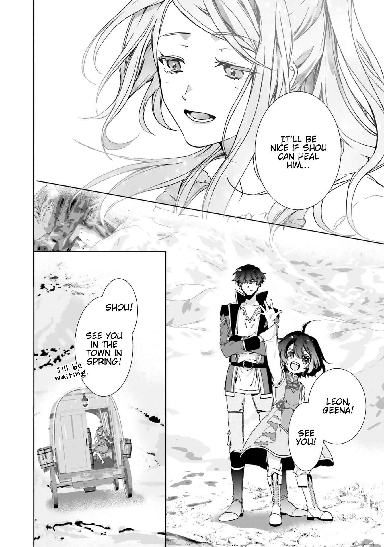 Isekai de Nonbiri Iyashi te Hajimemasu ~Doku nimo Kusuri nimo Naranai kara Tensei Shita Ohanashi~ Chapter 3 page 14
