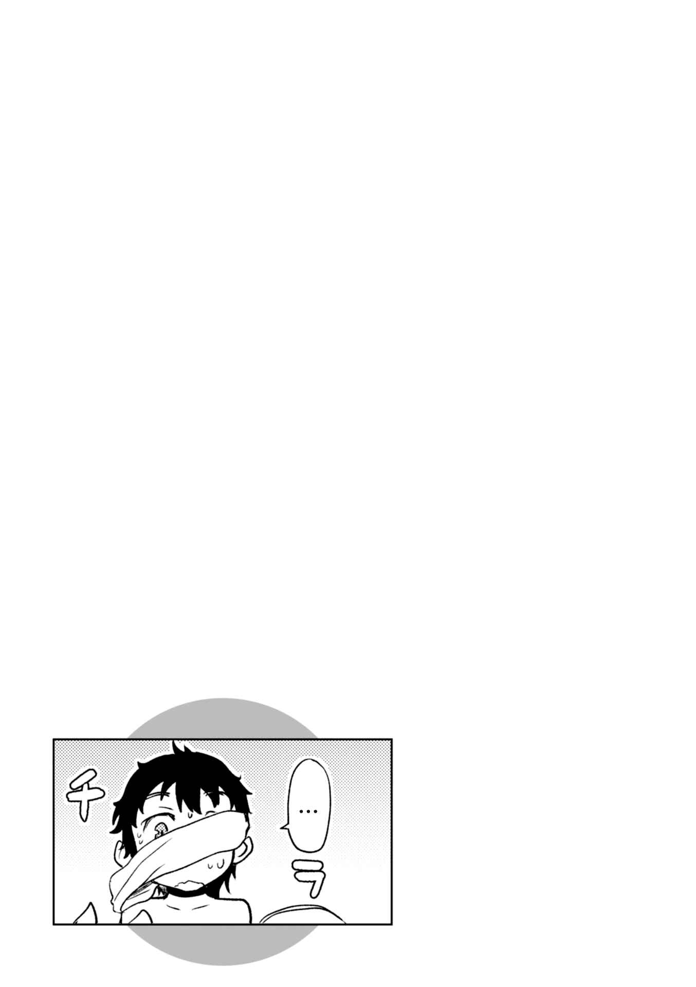 Isekai de Skill wo Kaitai Shitara Cheat na Yome ga Zoushoku Shimashita: Gainen Kousa no Structure Chapter 14 page 28