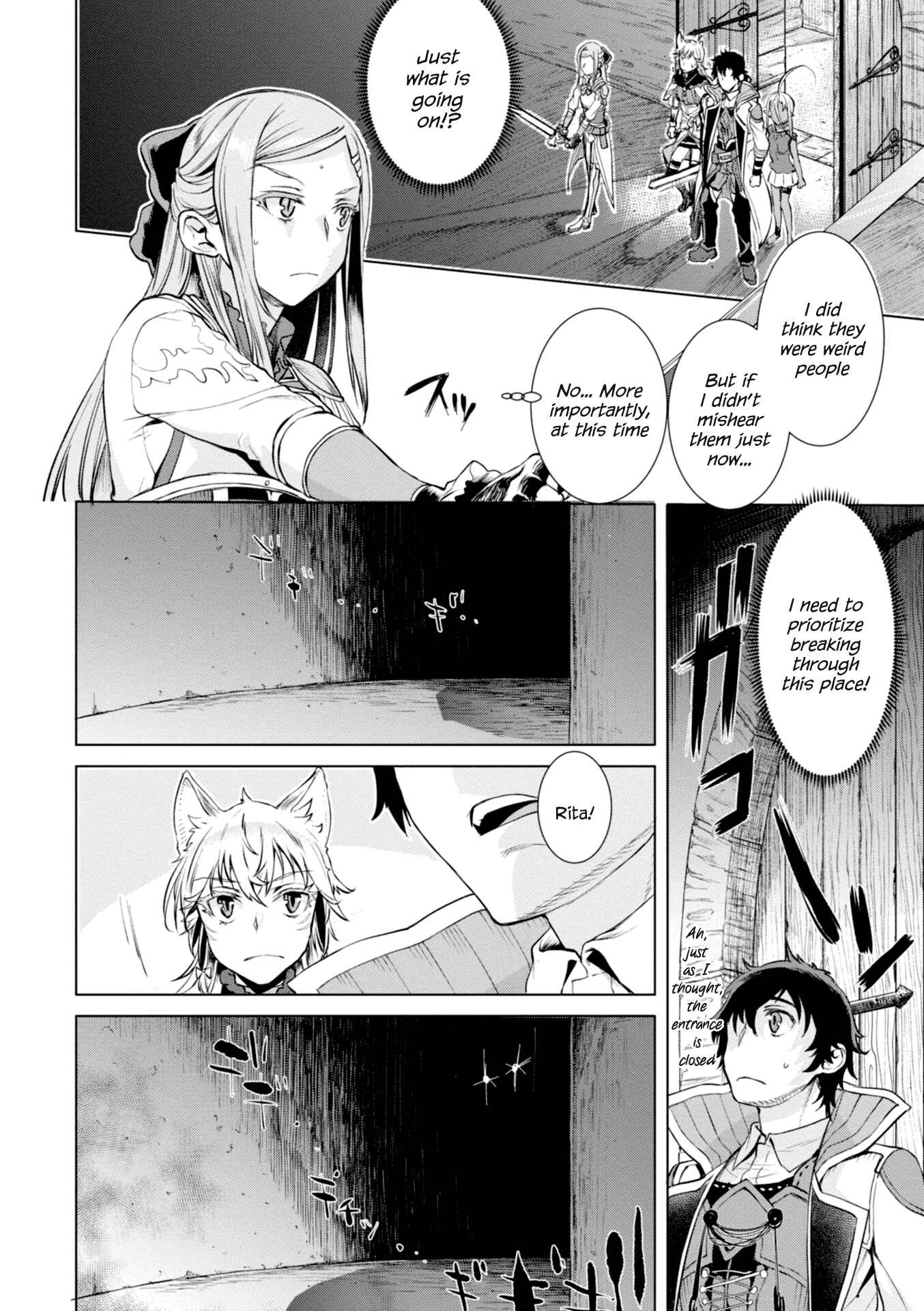 Isekai de Skill wo Kaitai Shitara Cheat na Yome ga Zoushoku Shimashita: Gainen Kousa no Structure Chapter 15 page 9