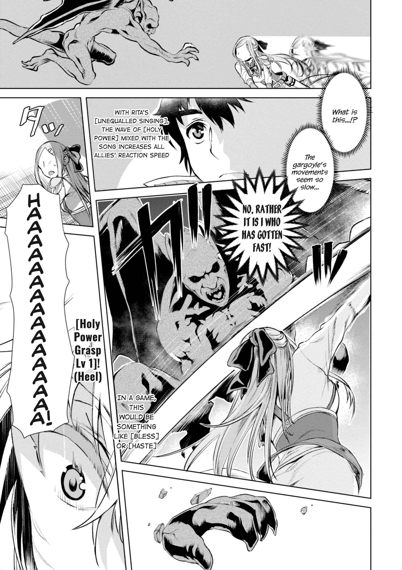 Isekai de Skill wo Kaitai Shitara Cheat na Yome ga Zoushoku Shimashita: Gainen Kousa no Structure Chapter 15 page 12