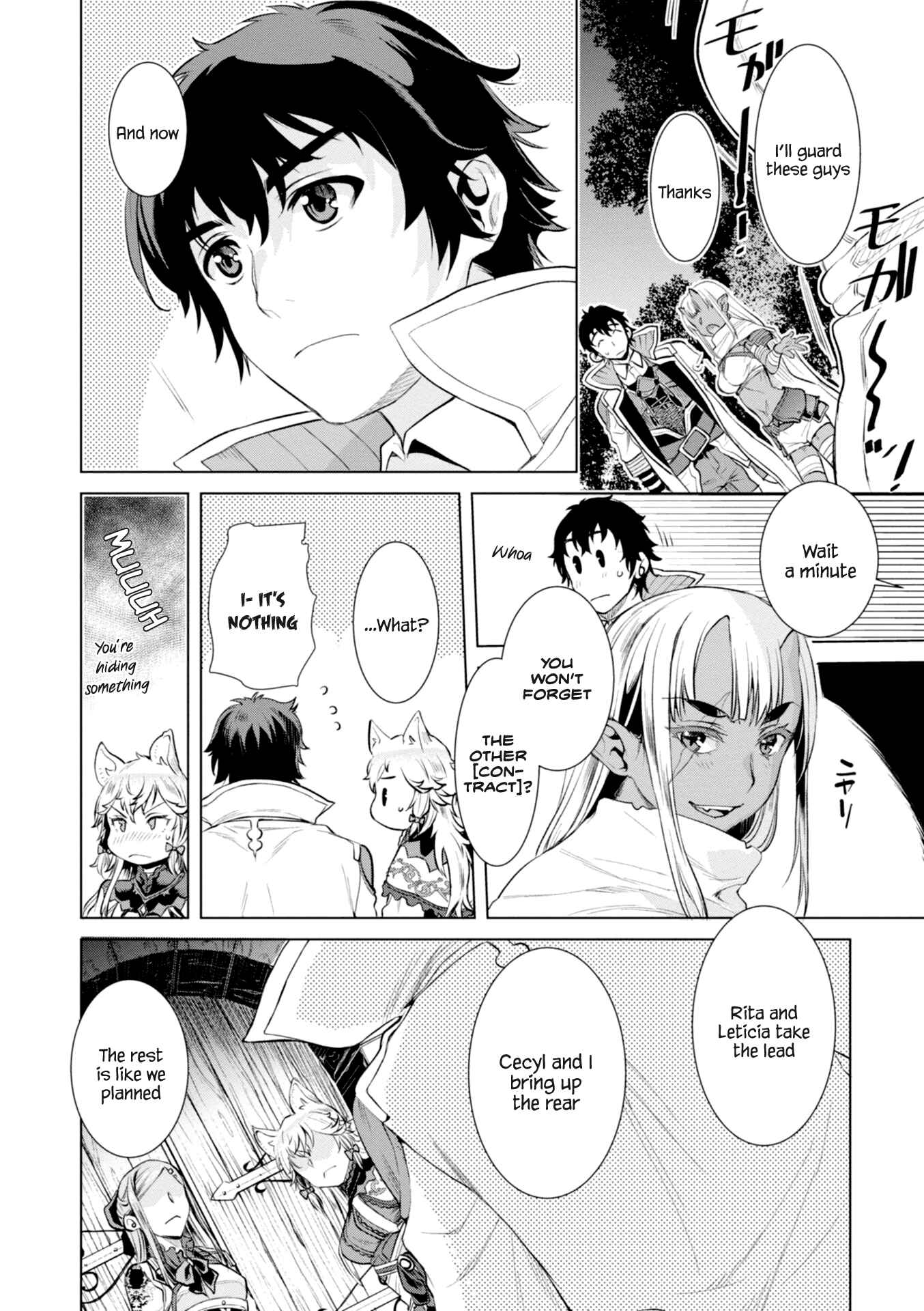Isekai de Skill wo Kaitai Shitara Cheat na Yome ga Zoushoku Shimashita: Gainen Kousa no Structure Chapter 15 page 7
