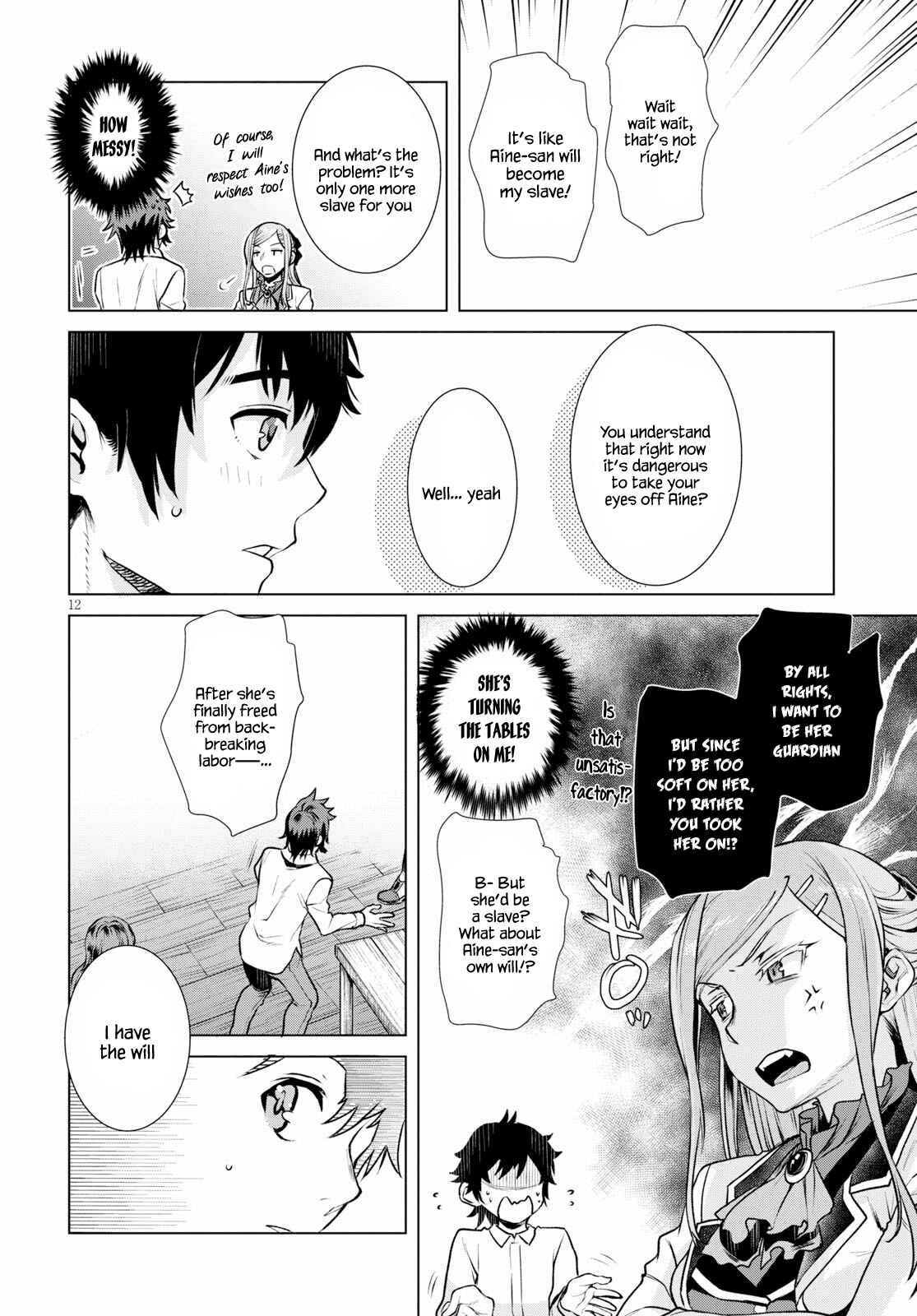 Isekai de Skill wo Kaitai Shitara Cheat na Yome ga Zoushoku Shimashita: Gainen Kousa no Structure Chapter 18 page 11