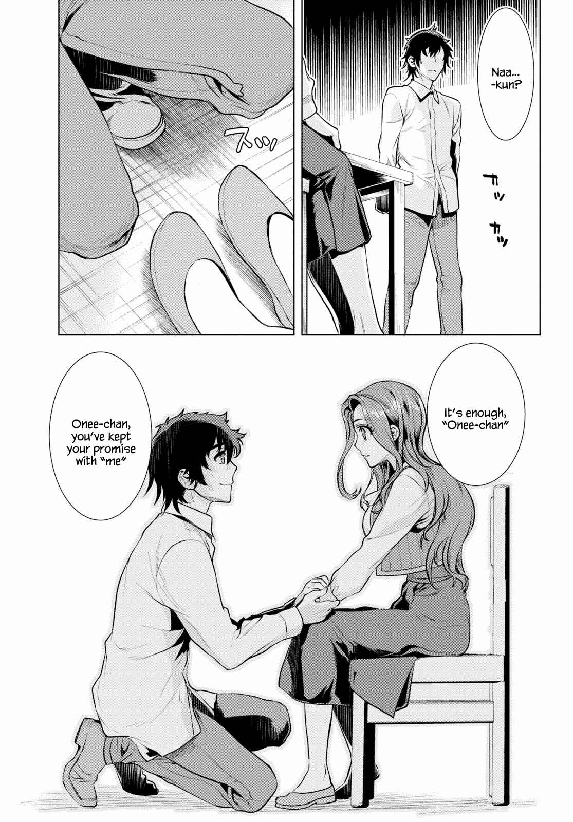 Isekai de Skill wo Kaitai Shitara Cheat na Yome ga Zoushoku Shimashita: Gainen Kousa no Structure Chapter 18 page 2