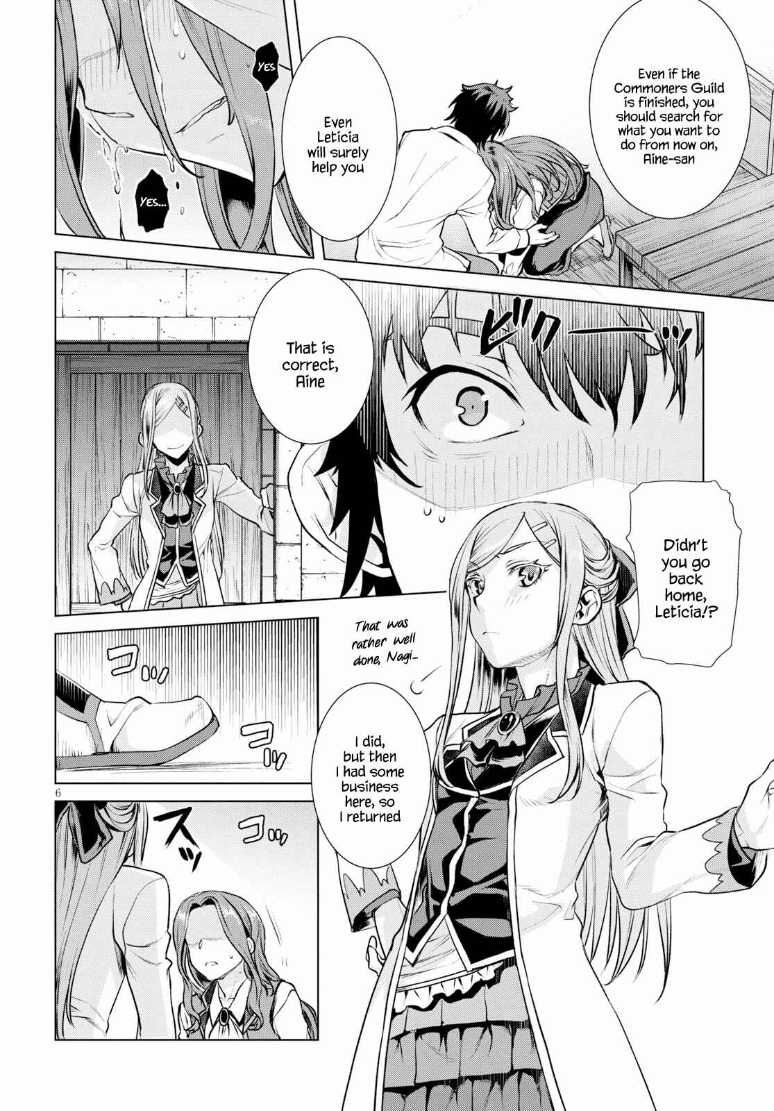 Isekai de Skill wo Kaitai Shitara Cheat na Yome ga Zoushoku Shimashita: Gainen Kousa no Structure Chapter 18 page 5