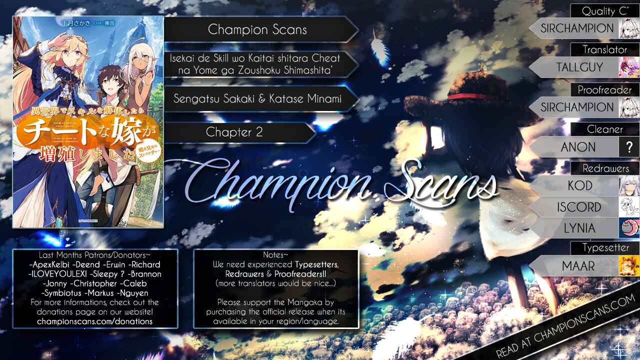 Isekai de Skill wo Kaitai Shitara Cheat na Yome ga Zoushoku Shimashita: Gainen Kousa no Structure Chapter 2 page 0