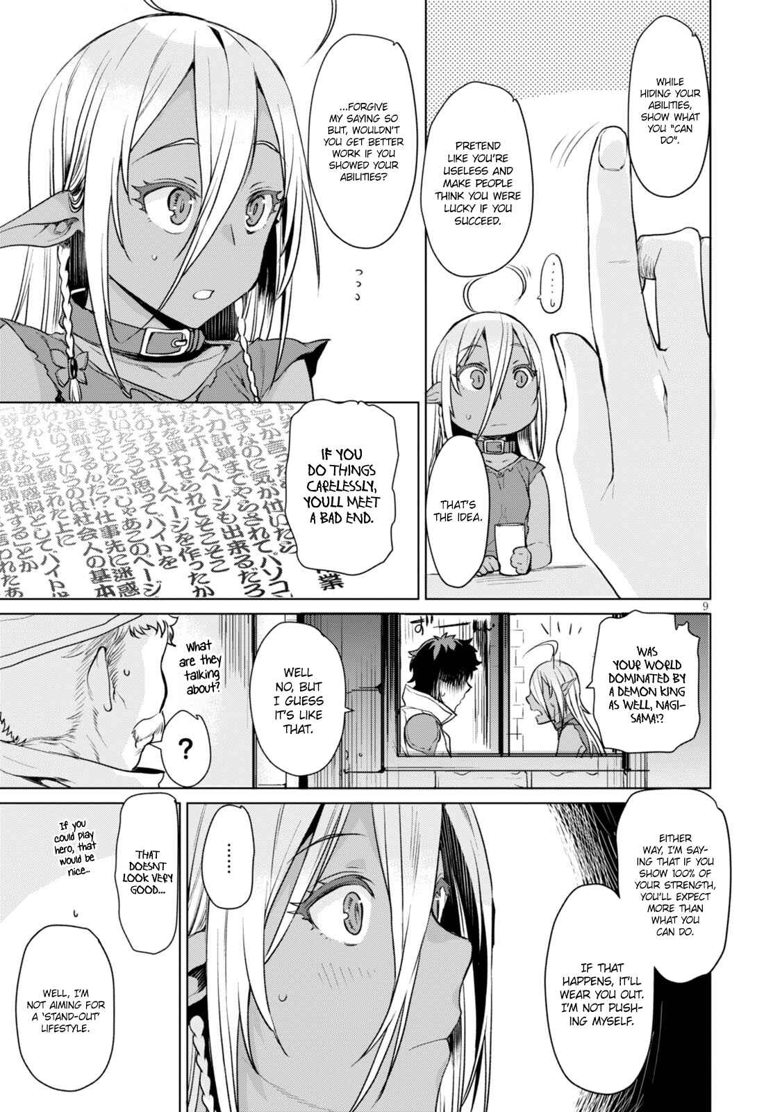 Isekai de Skill wo Kaitai Shitara Cheat na Yome ga Zoushoku Shimashita: Gainen Kousa no Structure Chapter 2 page 9