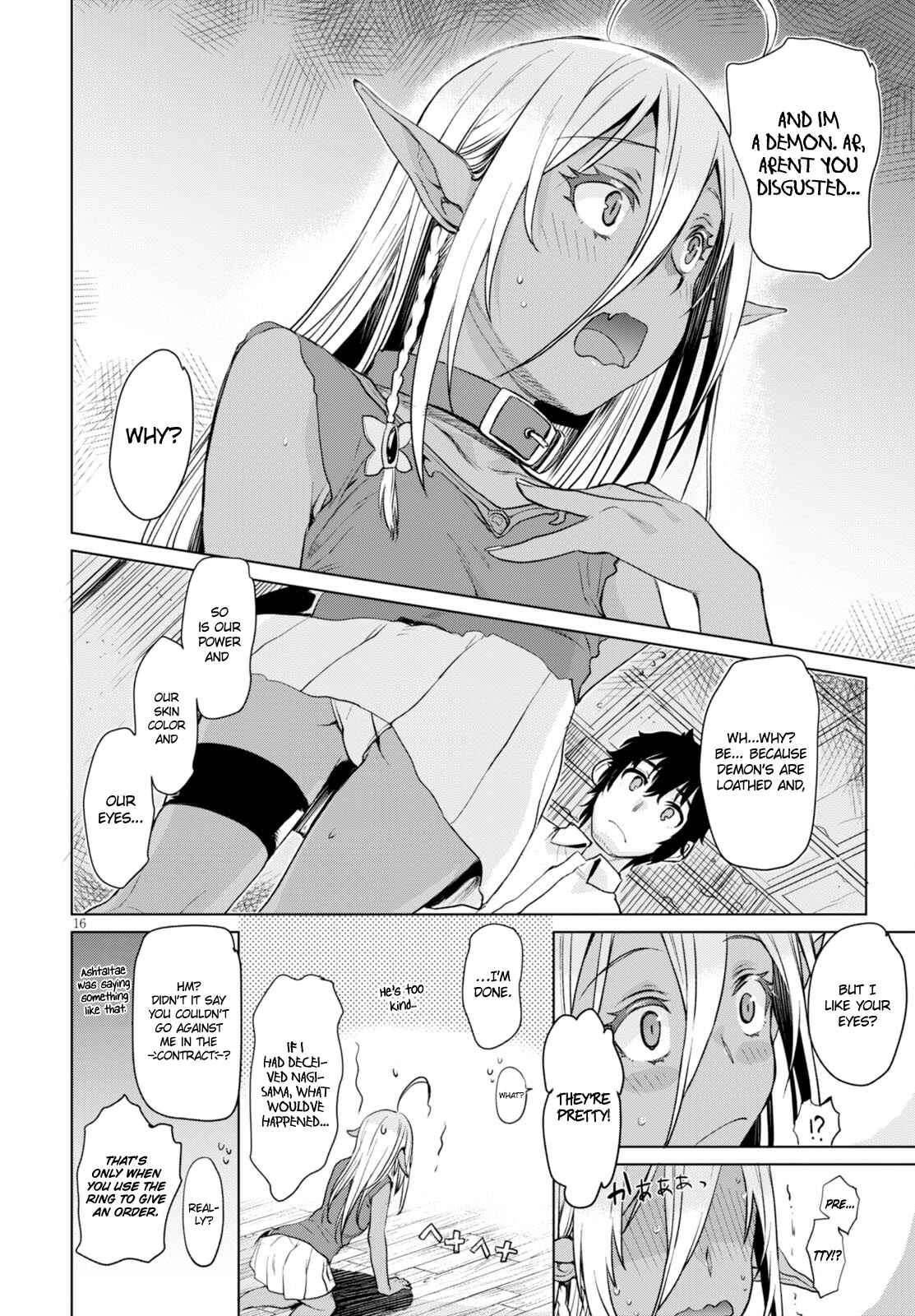 Isekai de Skill wo Kaitai Shitara Cheat na Yome ga Zoushoku Shimashita: Gainen Kousa no Structure Chapter 2 page 16