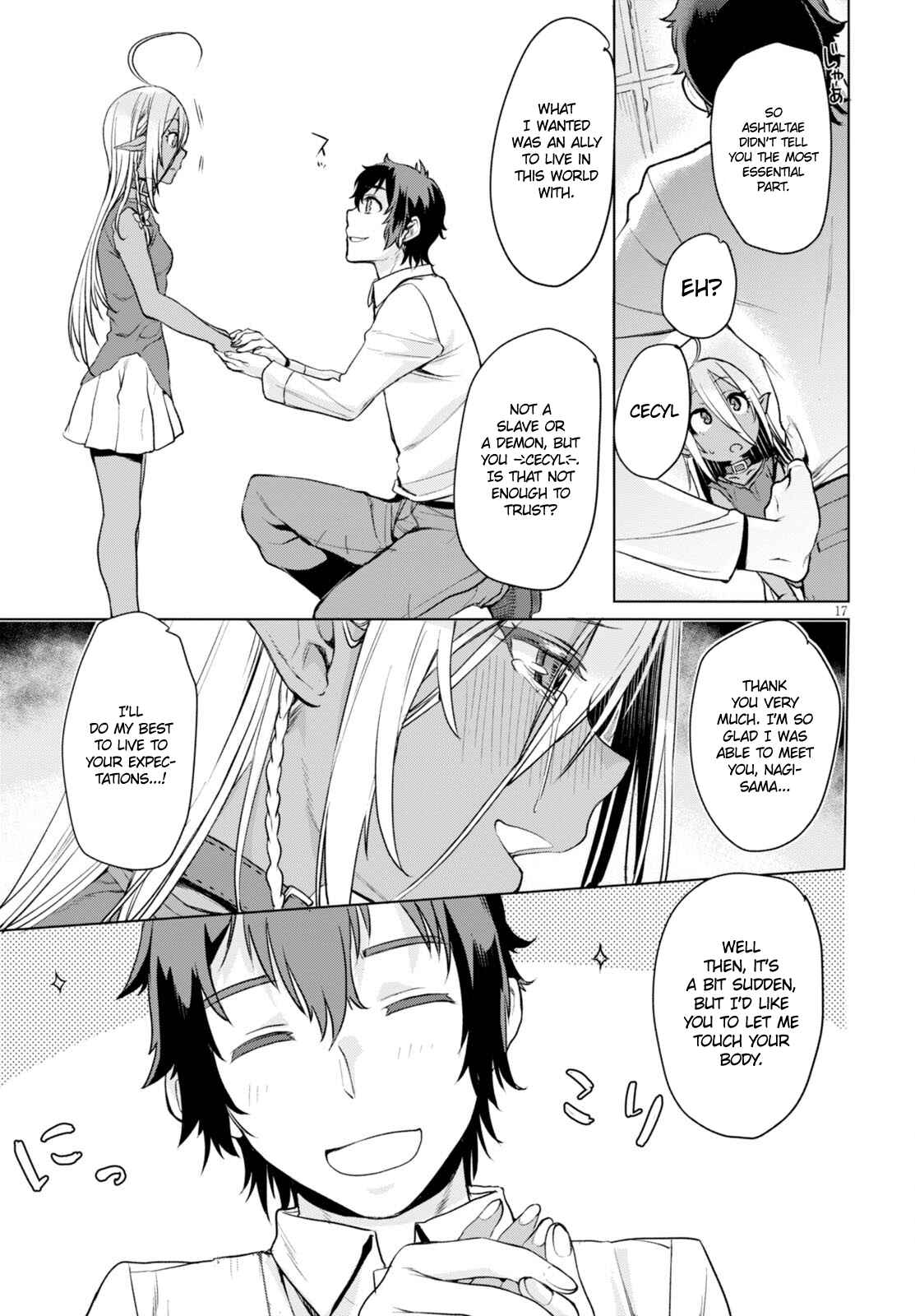 Isekai de Skill wo Kaitai Shitara Cheat na Yome ga Zoushoku Shimashita: Gainen Kousa no Structure Chapter 2 page 17