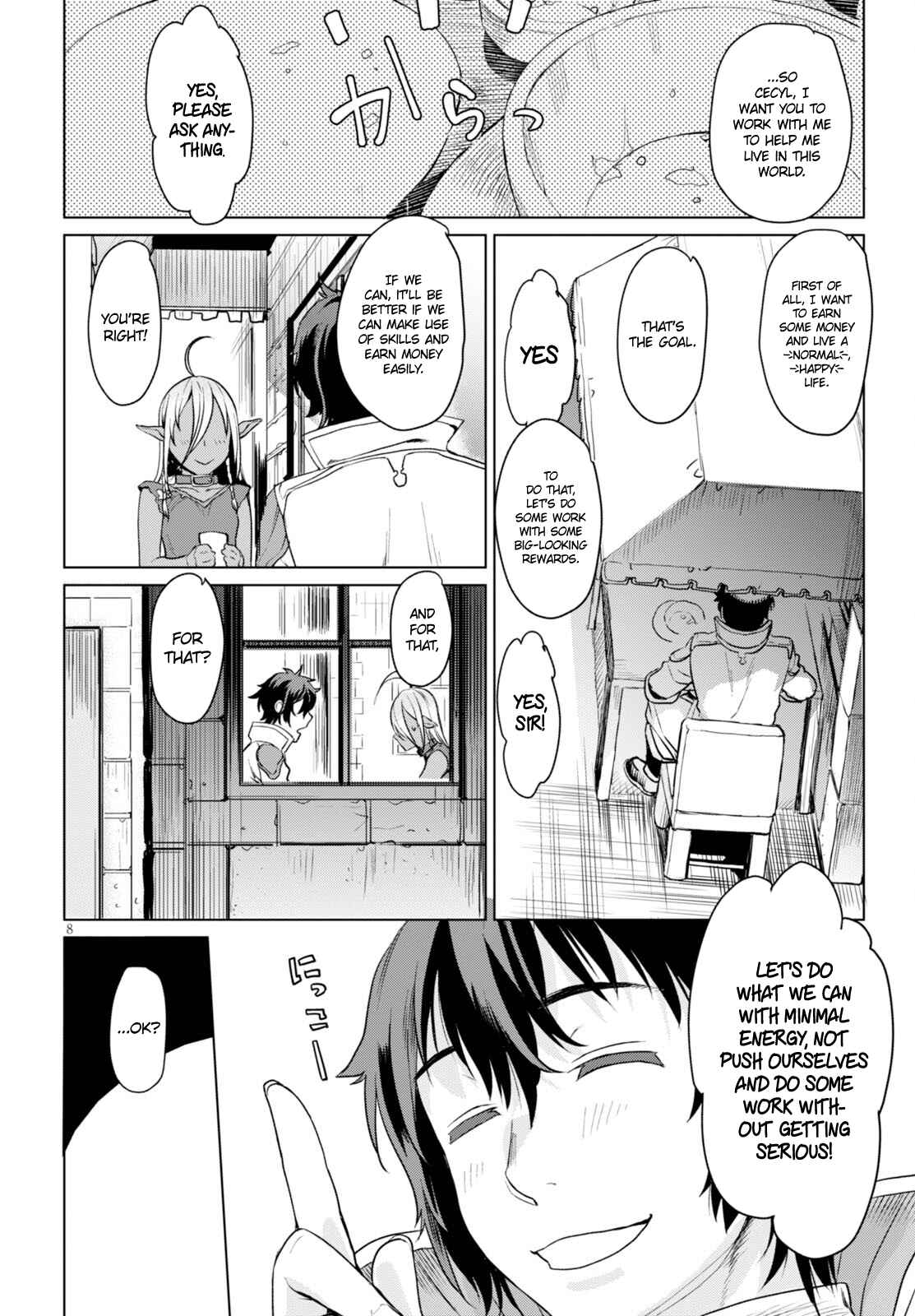 Isekai de Skill wo Kaitai Shitara Cheat na Yome ga Zoushoku Shimashita: Gainen Kousa no Structure Chapter 2 page 8