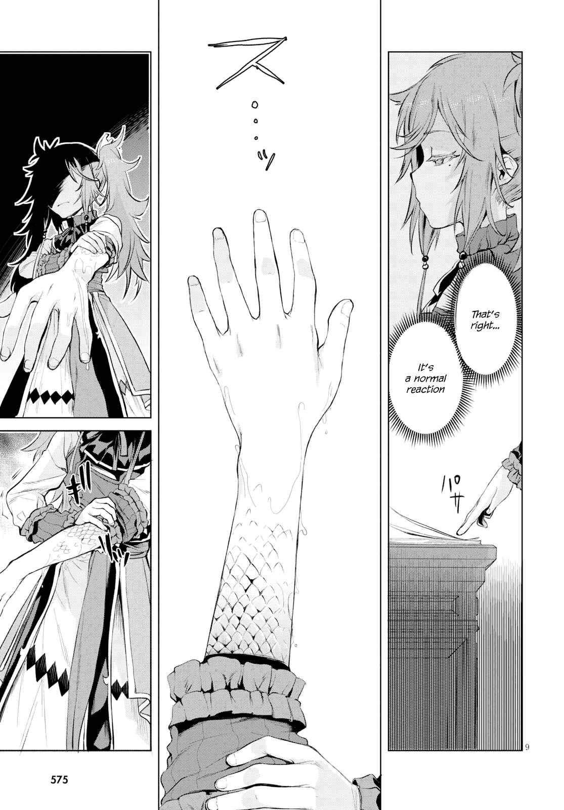 Isekai de Skill wo Kaitai Shitara Cheat na Yome ga Zoushoku Shimashita: Gainen Kousa no Structure Chapter 26 page 9