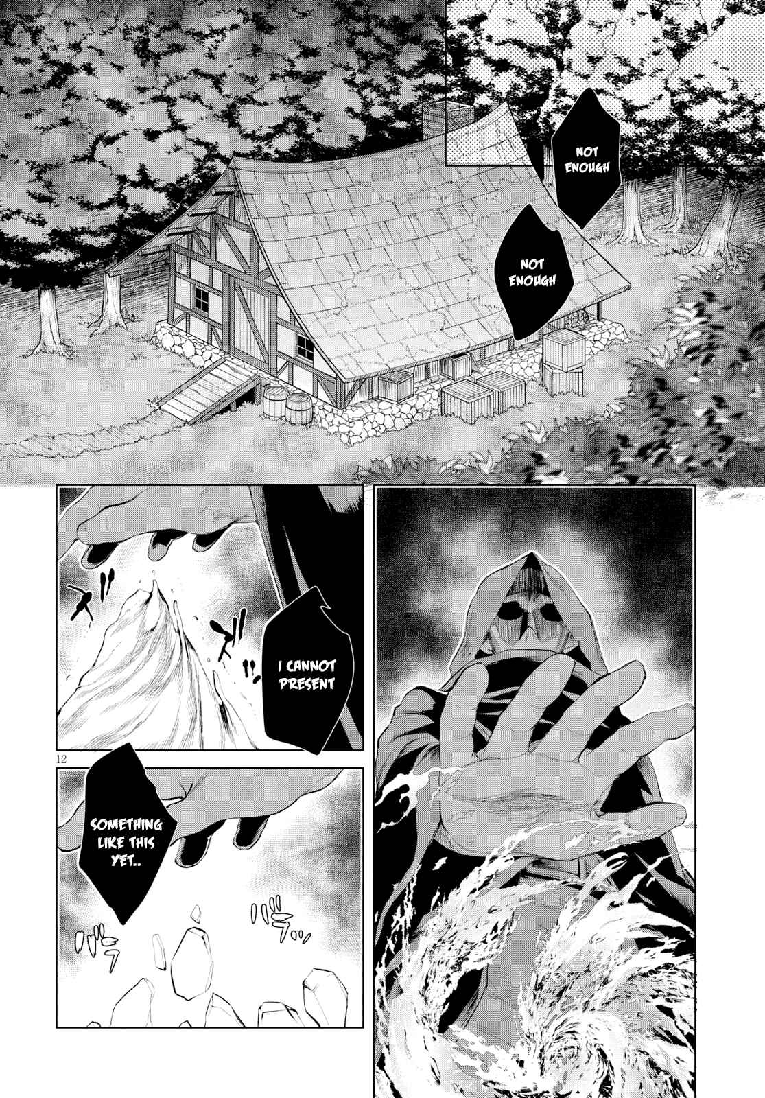 Isekai de Skill wo Kaitai Shitara Cheat na Yome ga Zoushoku Shimashita: Gainen Kousa no Structure Chapter 26 page 12