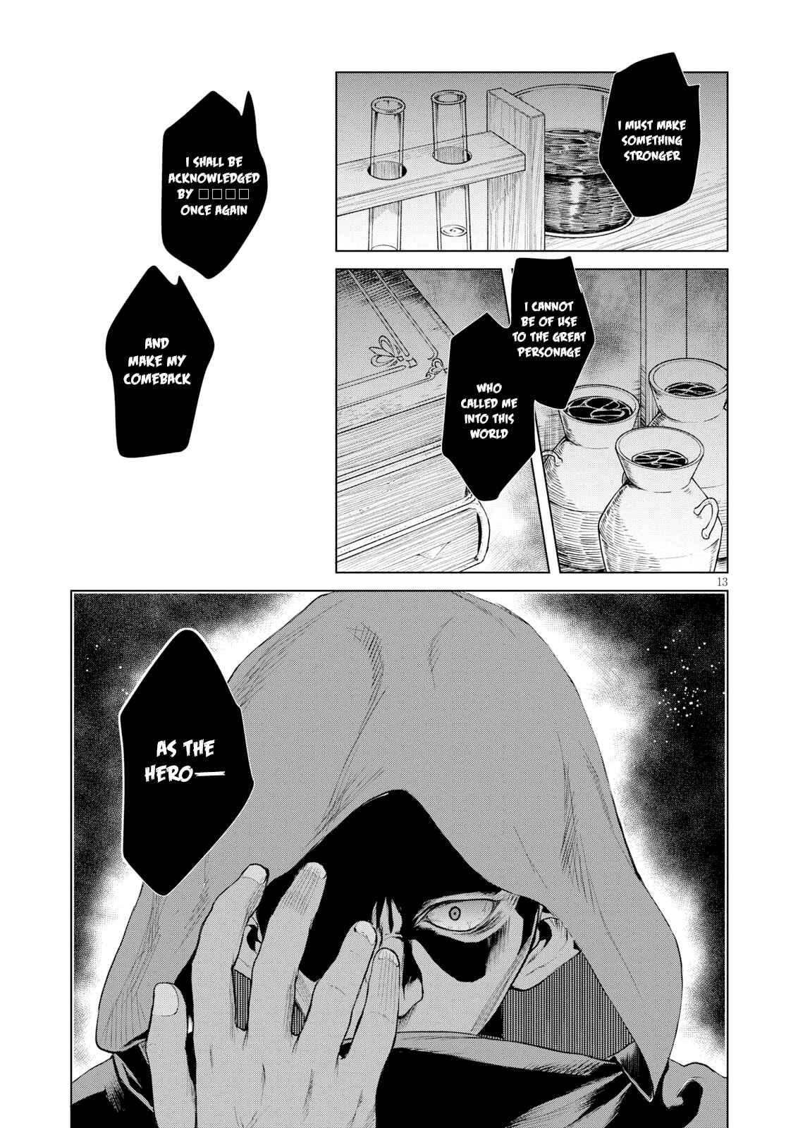 Isekai de Skill wo Kaitai Shitara Cheat na Yome ga Zoushoku Shimashita: Gainen Kousa no Structure Chapter 26 page 13