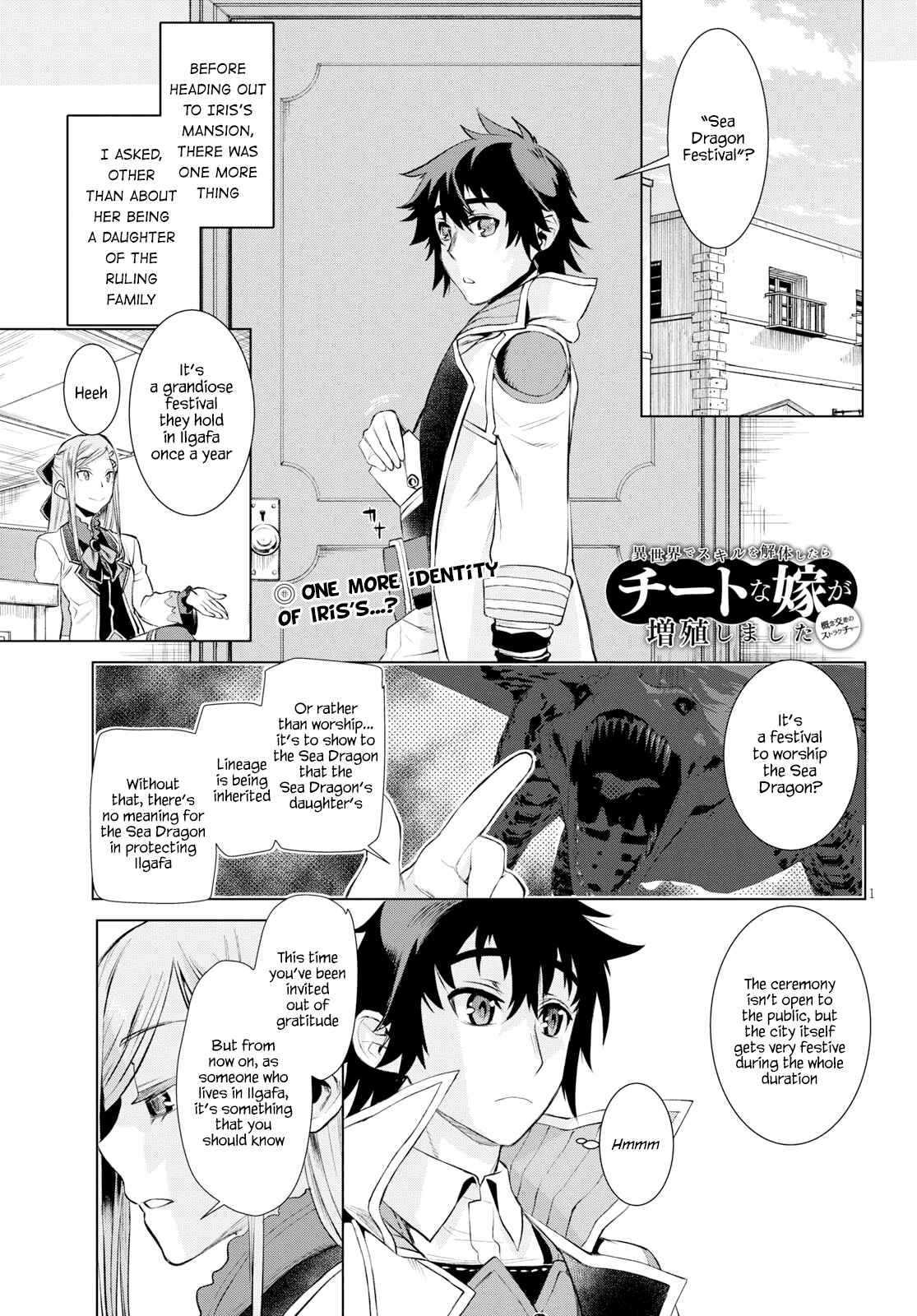 Isekai de Skill wo Kaitai Shitara Cheat na Yome ga Zoushoku Shimashita: Gainen Kousa no Structure Chapter 26 page 1