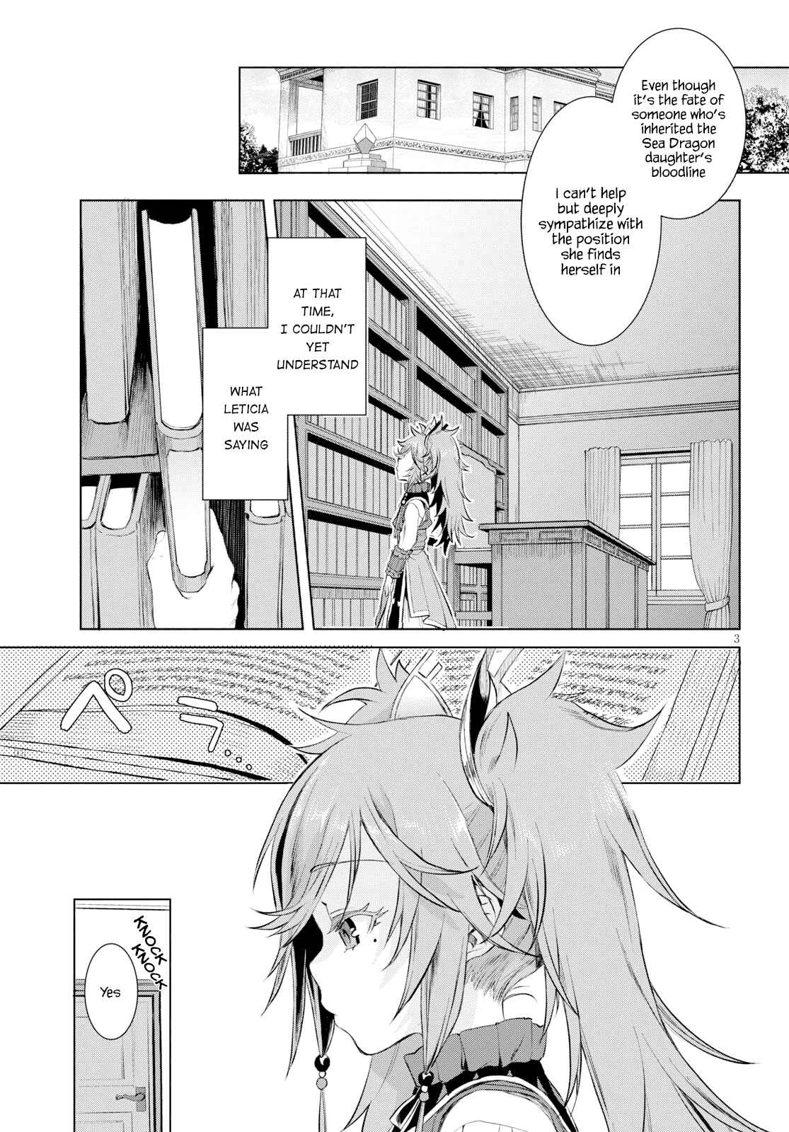 Isekai de Skill wo Kaitai Shitara Cheat na Yome ga Zoushoku Shimashita: Gainen Kousa no Structure Chapter 26 page 3