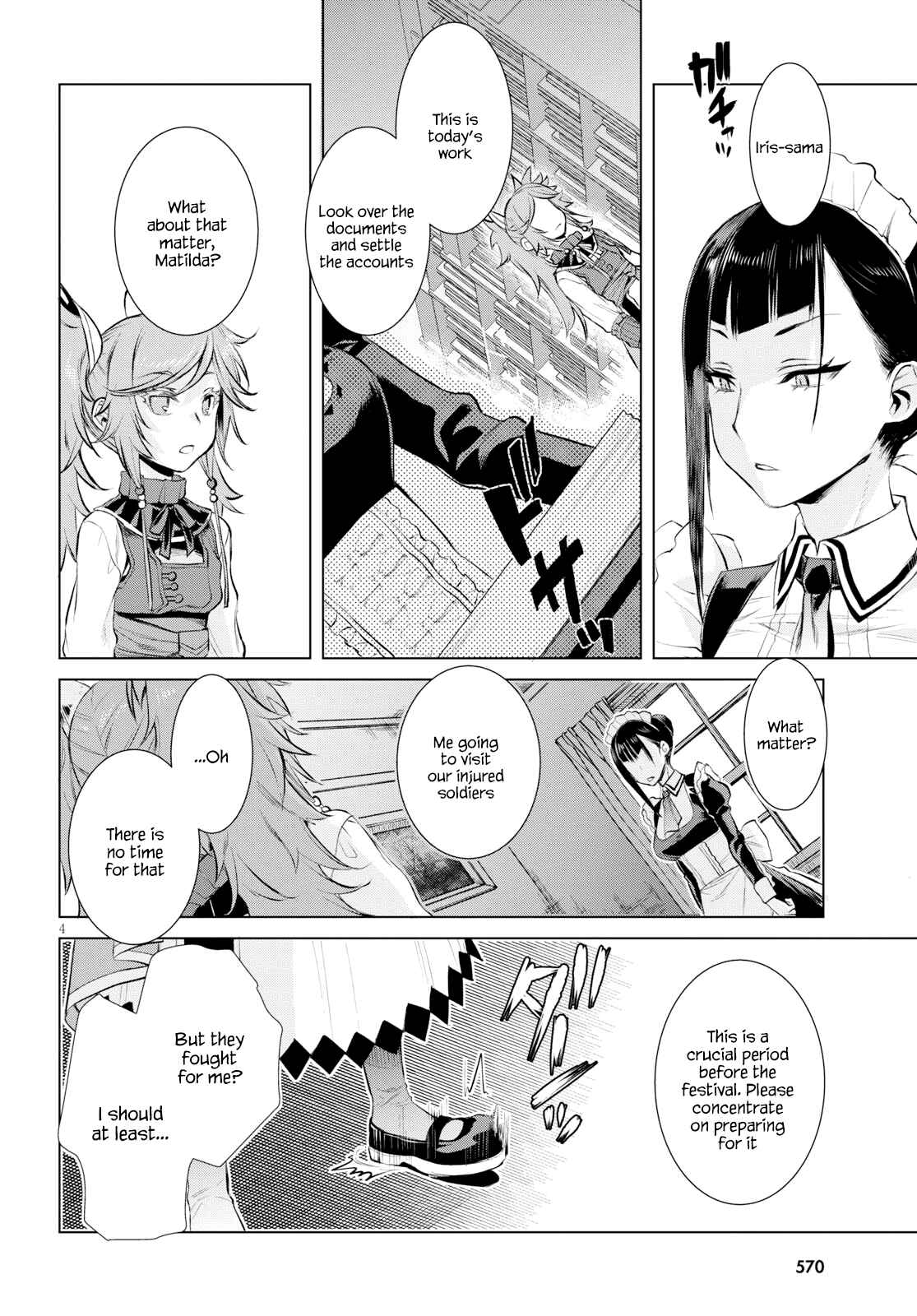 Isekai de Skill wo Kaitai Shitara Cheat na Yome ga Zoushoku Shimashita: Gainen Kousa no Structure Chapter 26 page 4