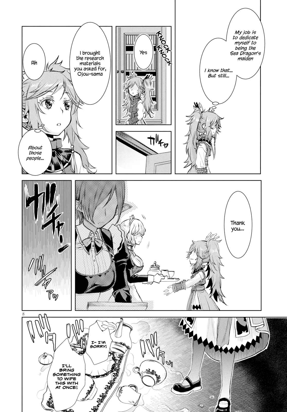 Isekai de Skill wo Kaitai Shitara Cheat na Yome ga Zoushoku Shimashita: Gainen Kousa no Structure Chapter 26 page 8