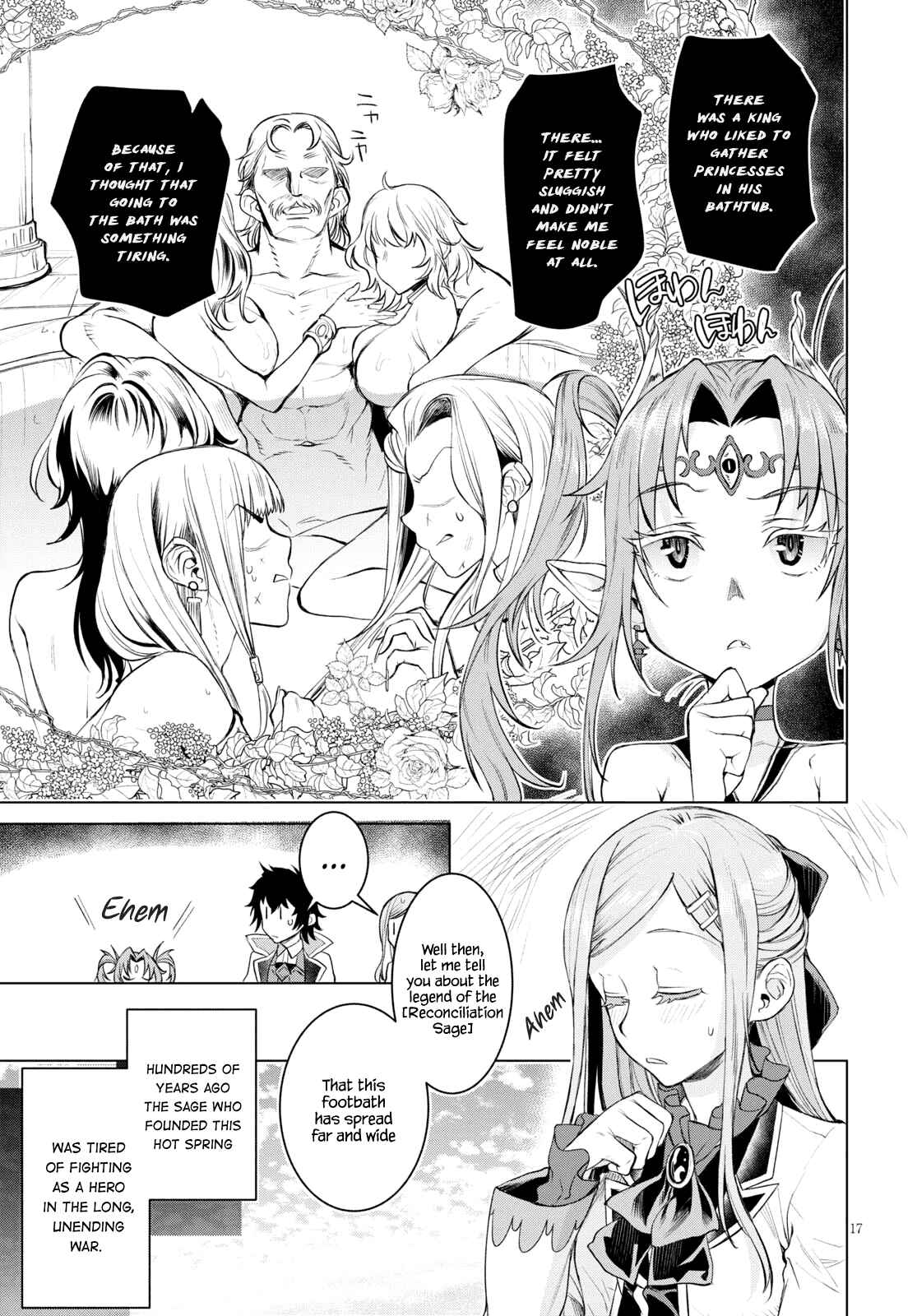 Isekai de Skill wo Kaitai Shitara Cheat na Yome ga Zoushoku Shimashita: Gainen Kousa no Structure Chapter 28 page 15
