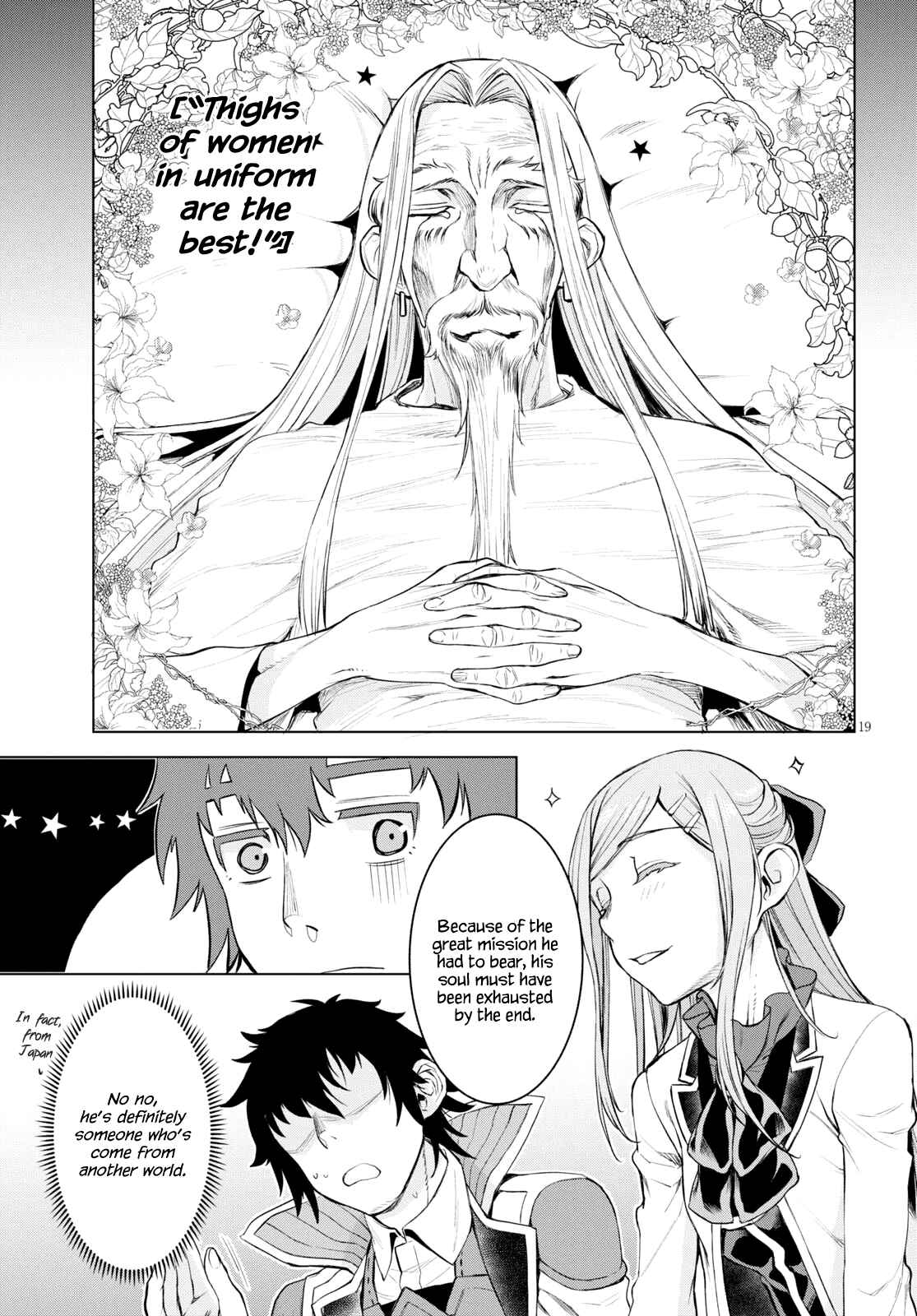 Isekai de Skill wo Kaitai Shitara Cheat na Yome ga Zoushoku Shimashita: Gainen Kousa no Structure Chapter 28 page 17