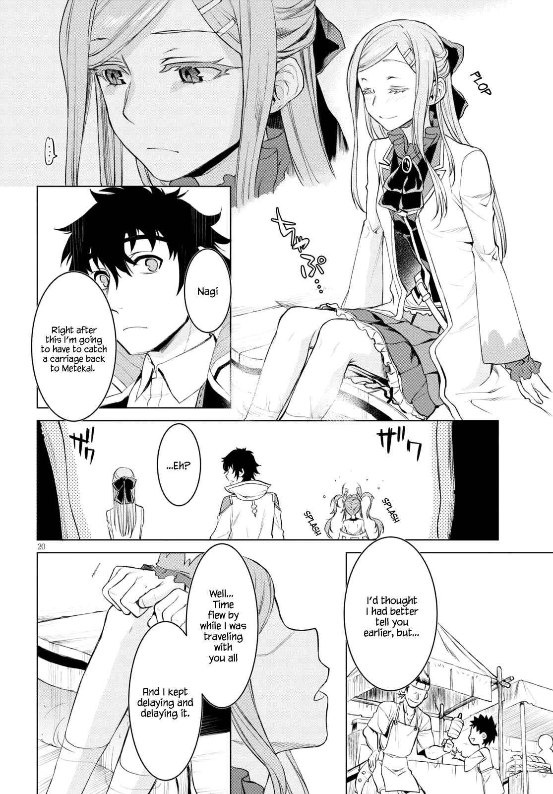 Isekai de Skill wo Kaitai Shitara Cheat na Yome ga Zoushoku Shimashita: Gainen Kousa no Structure Chapter 28 page 18