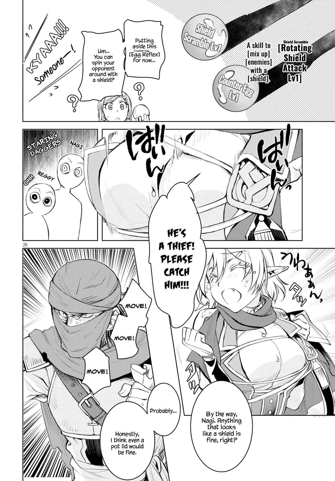 Isekai de Skill wo Kaitai Shitara Cheat na Yome ga Zoushoku Shimashita: Gainen Kousa no Structure Chapter 28 page 24