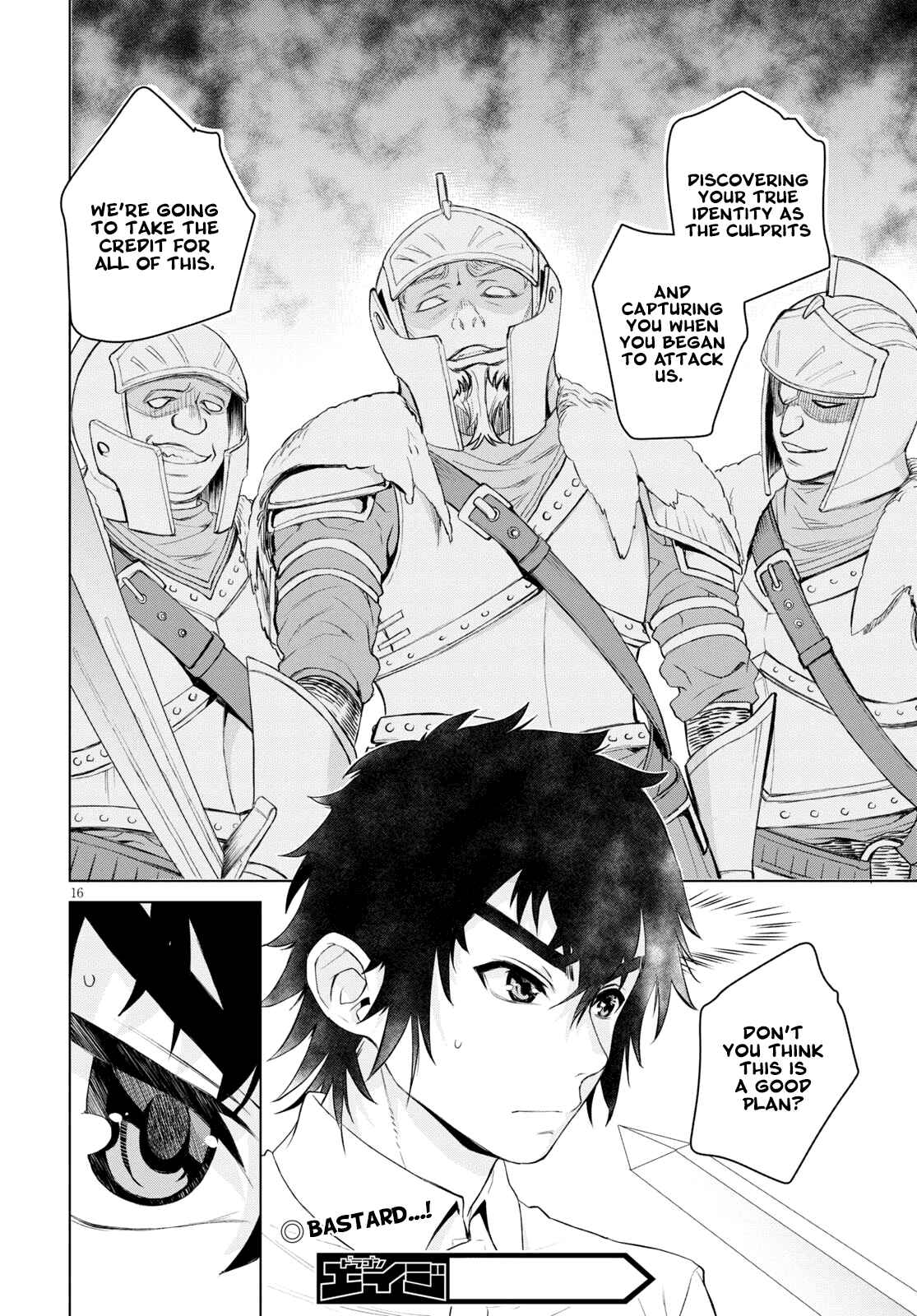 Isekai de Skill wo Kaitai Shitara Cheat na Yome ga Zoushoku Shimashita: Gainen Kousa no Structure Chapter 29 page 15