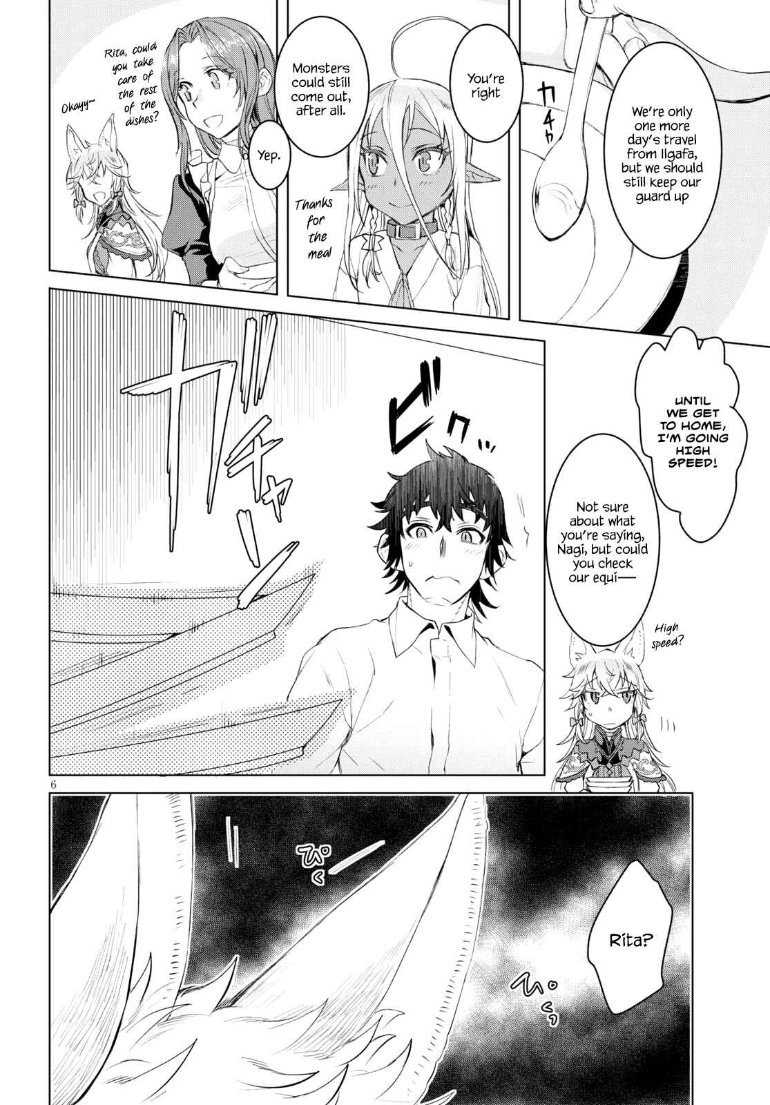 Isekai de Skill wo Kaitai Shitara Cheat na Yome ga Zoushoku Shimashita: Gainen Kousa no Structure Chapter 29 page 5