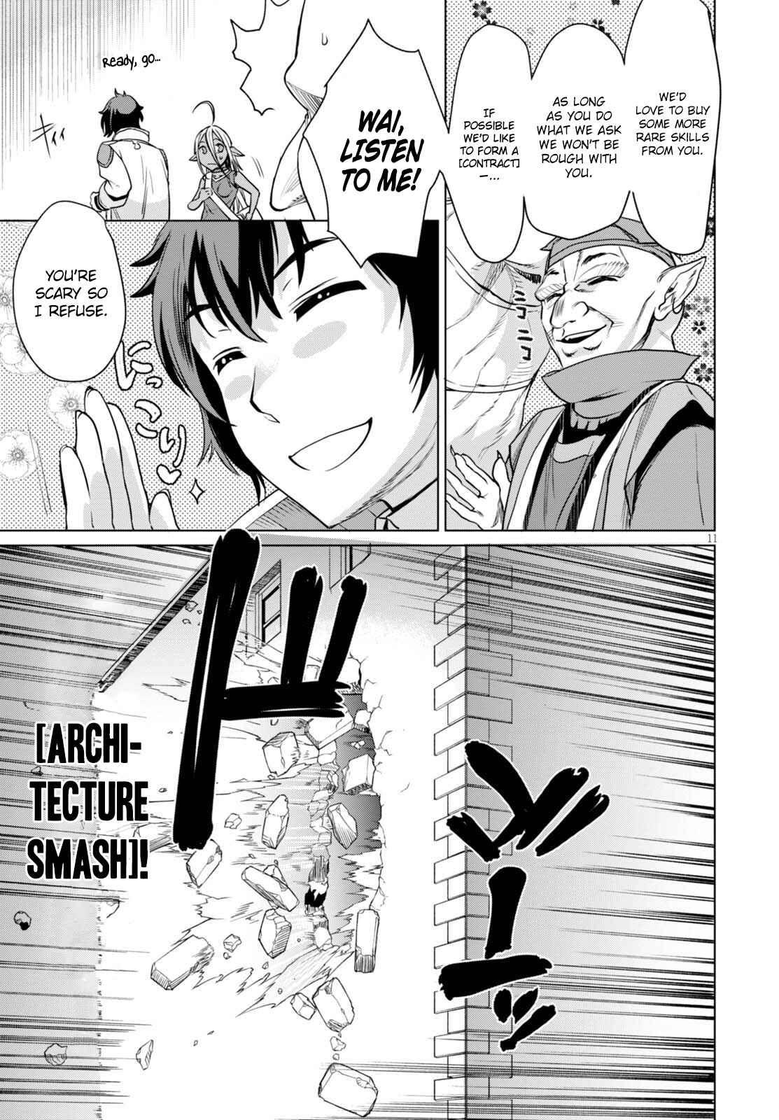 Isekai de Skill wo Kaitai Shitara Cheat na Yome ga Zoushoku Shimashita: Gainen Kousa no Structure Chapter 3 page 11
