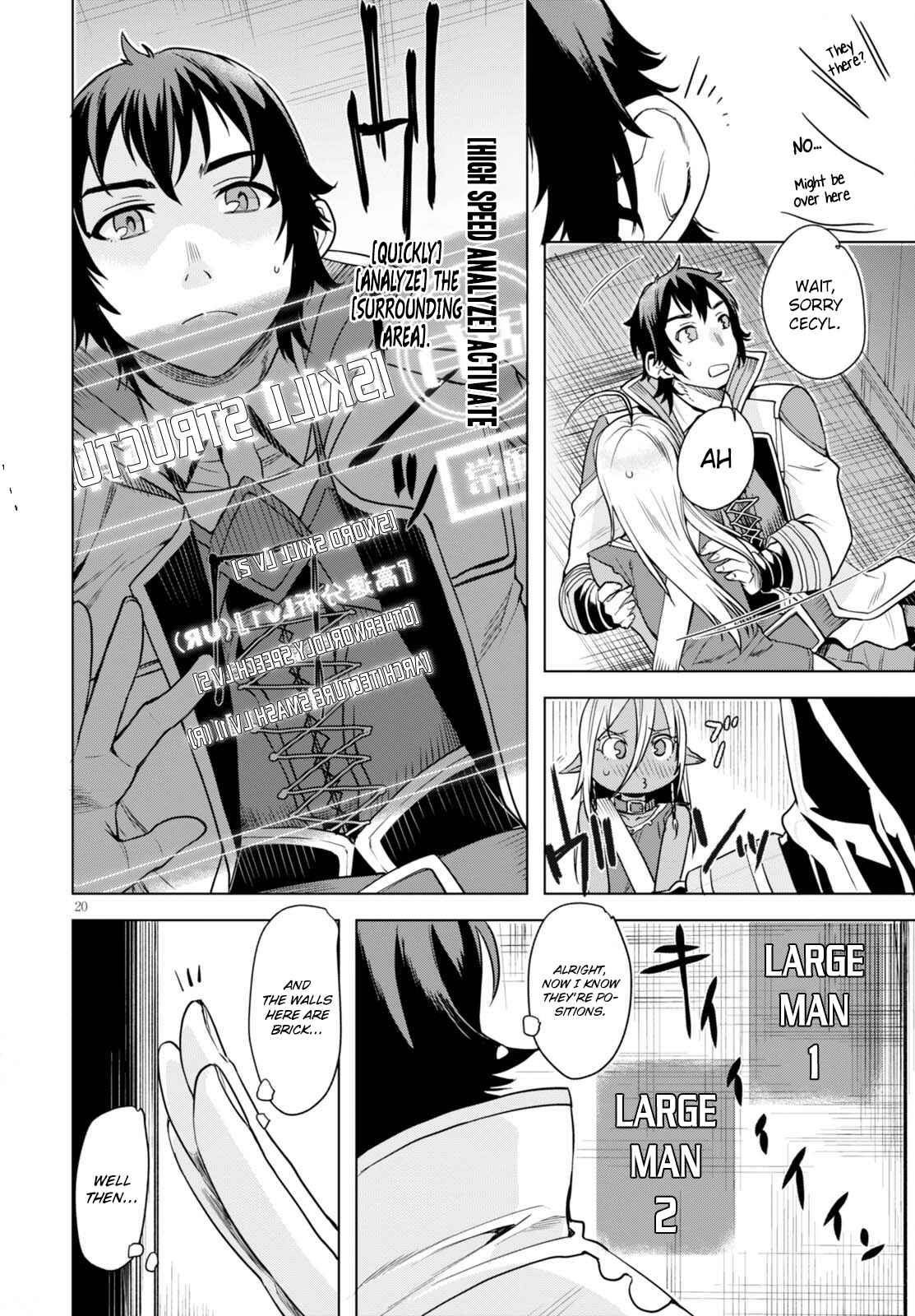 Isekai de Skill wo Kaitai Shitara Cheat na Yome ga Zoushoku Shimashita: Gainen Kousa no Structure Chapter 3 page 20