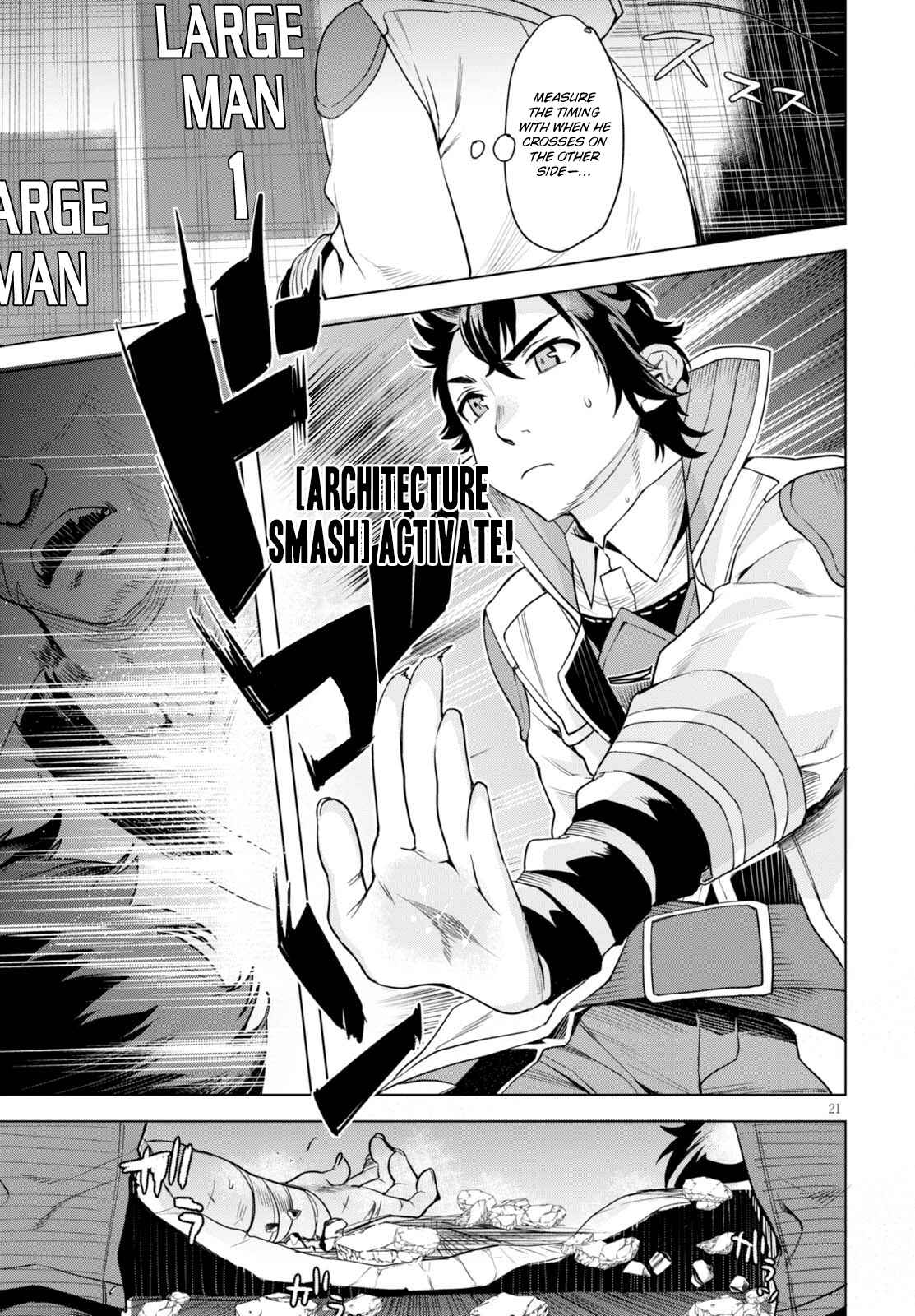Isekai de Skill wo Kaitai Shitara Cheat na Yome ga Zoushoku Shimashita: Gainen Kousa no Structure Chapter 3 page 21