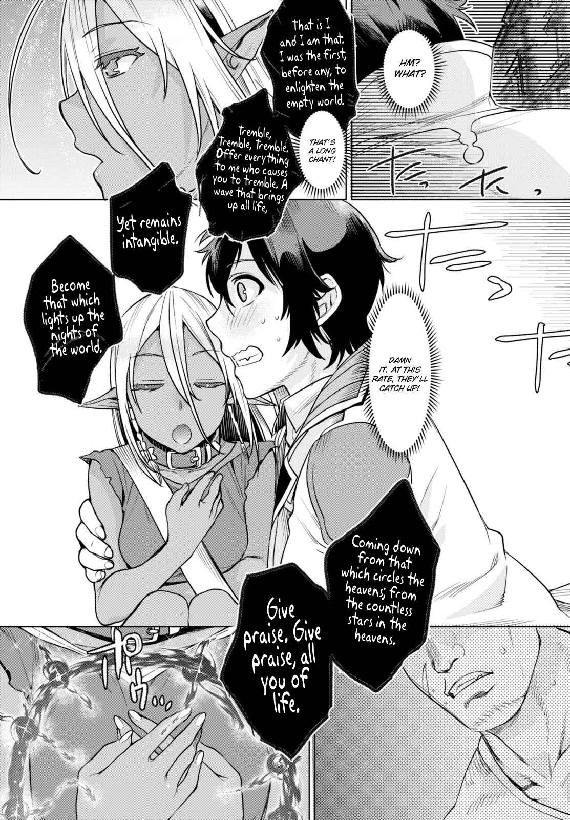 Isekai de Skill wo Kaitai Shitara Cheat na Yome ga Zoushoku Shimashita: Gainen Kousa no Structure Chapter 3 page 25
