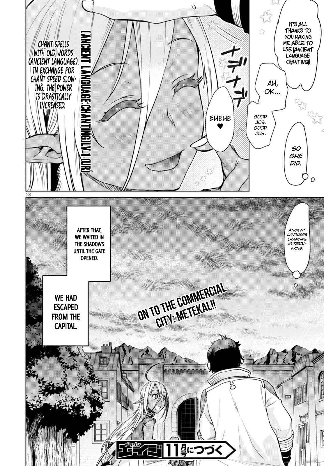 Isekai de Skill wo Kaitai Shitara Cheat na Yome ga Zoushoku Shimashita: Gainen Kousa no Structure Chapter 3 page 28