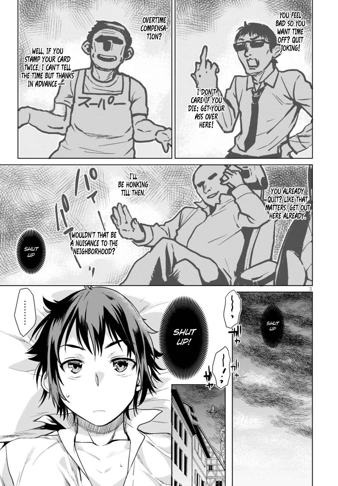Isekai de Skill wo Kaitai Shitara Cheat na Yome ga Zoushoku Shimashita: Gainen Kousa no Structure Chapter 3 page 3