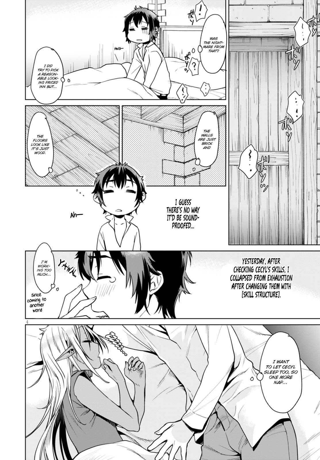 Isekai de Skill wo Kaitai Shitara Cheat na Yome ga Zoushoku Shimashita: Gainen Kousa no Structure Chapter 3 page 4