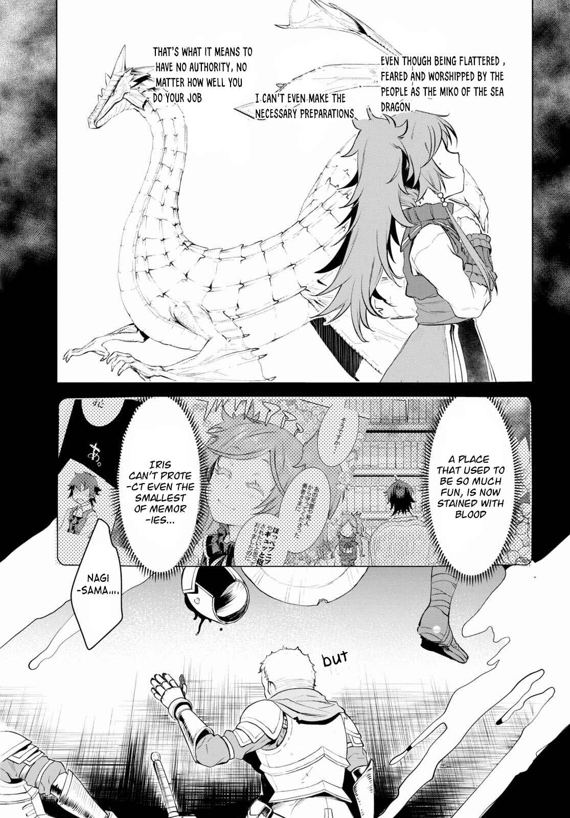 Isekai de Skill wo Kaitai Shitara Cheat na Yome ga Zoushoku Shimashita: Gainen Kousa no Structure Chapter 31 page 14