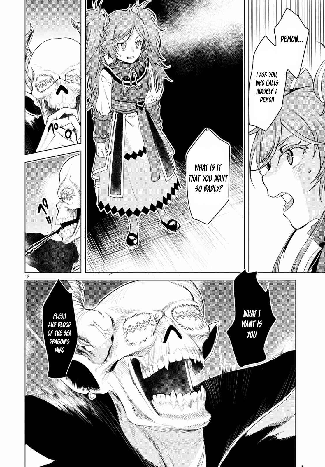 Isekai de Skill wo Kaitai Shitara Cheat na Yome ga Zoushoku Shimashita: Gainen Kousa no Structure Chapter 31 page 17