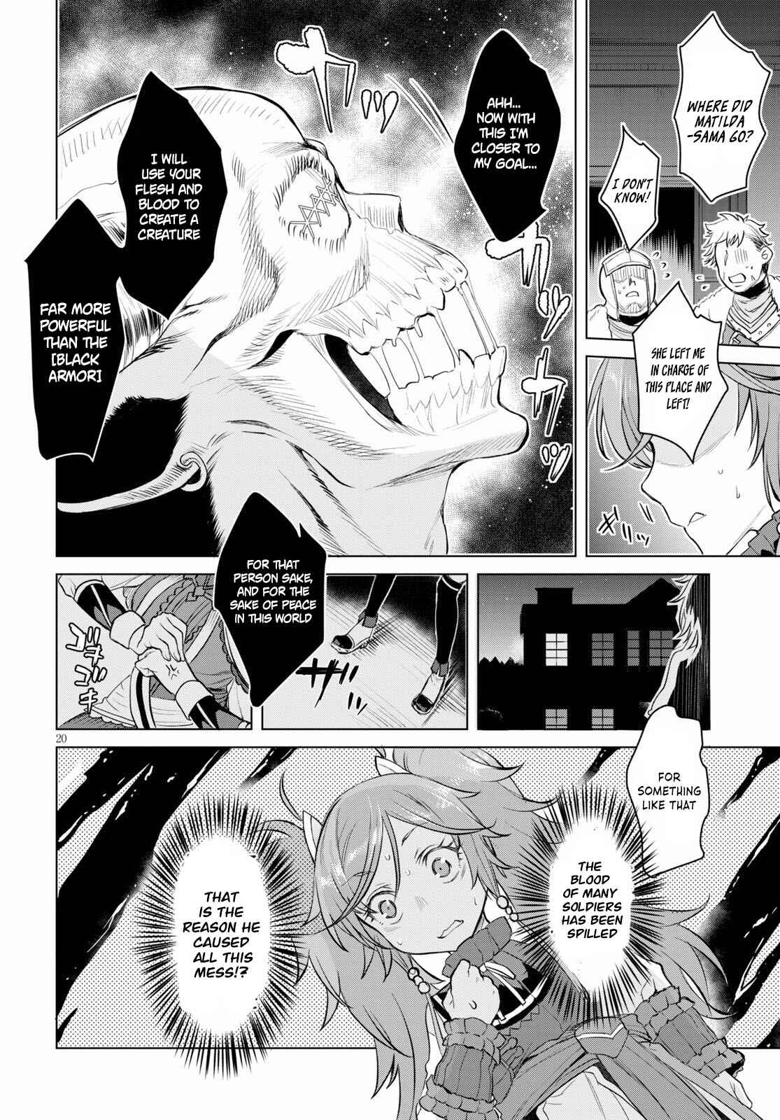 Isekai de Skill wo Kaitai Shitara Cheat na Yome ga Zoushoku Shimashita: Gainen Kousa no Structure Chapter 31 page 19