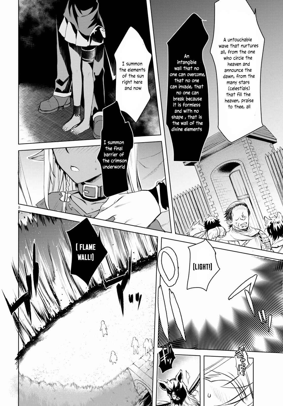 Isekai de Skill wo Kaitai Shitara Cheat na Yome ga Zoushoku Shimashita: Gainen Kousa no Structure Chapter 31 page 7