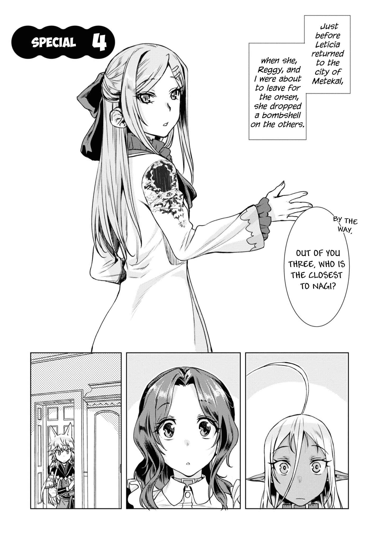 Isekai de Skill wo Kaitai Shitara Cheat na Yome ga Zoushoku Shimashita: Gainen Kousa no Structure Chapter 36.5 page 2