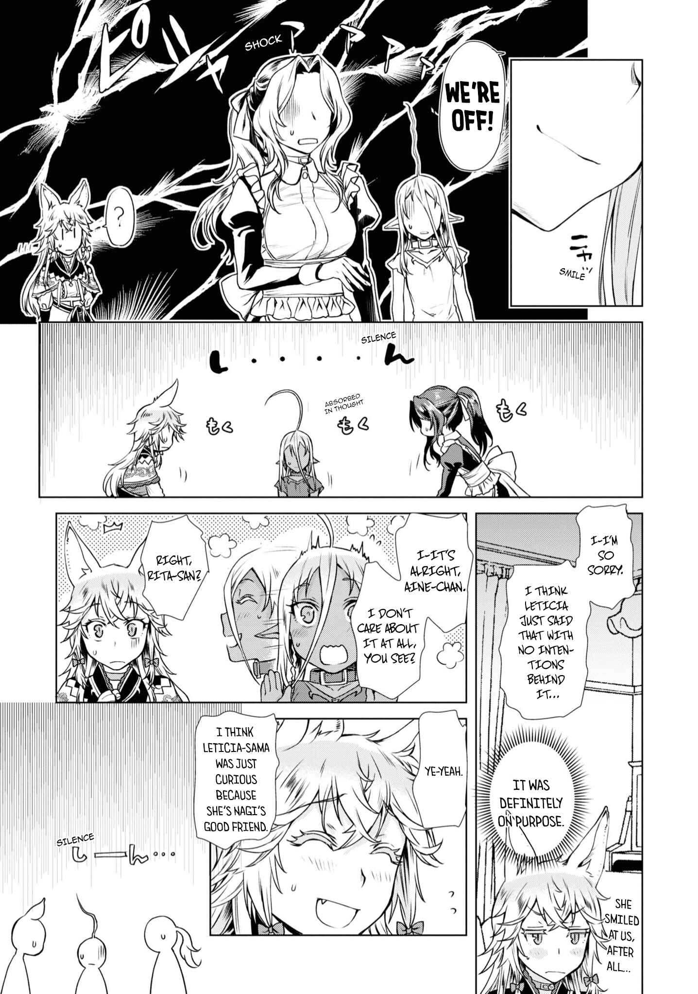 Isekai de Skill wo Kaitai Shitara Cheat na Yome ga Zoushoku Shimashita: Gainen Kousa no Structure Chapter 36.5 page 3