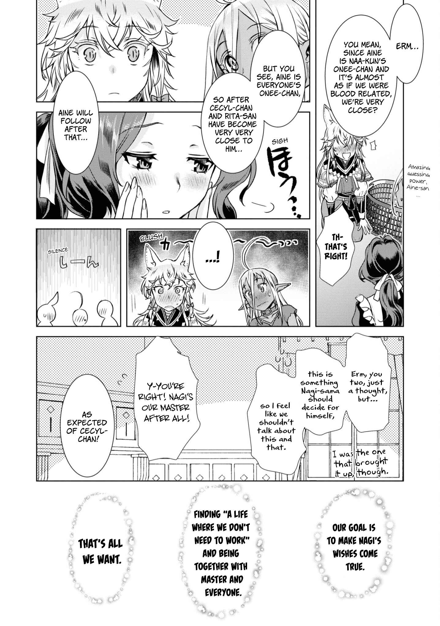 Isekai de Skill wo Kaitai Shitara Cheat na Yome ga Zoushoku Shimashita: Gainen Kousa no Structure Chapter 36.5 page 6