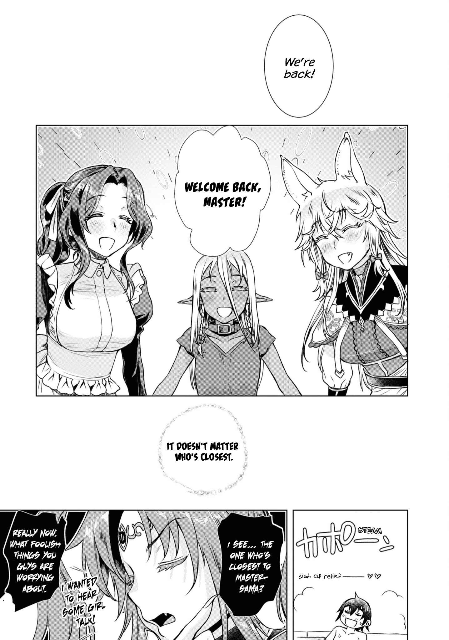 Isekai de Skill wo Kaitai Shitara Cheat na Yome ga Zoushoku Shimashita: Gainen Kousa no Structure Chapter 36.5 page 7