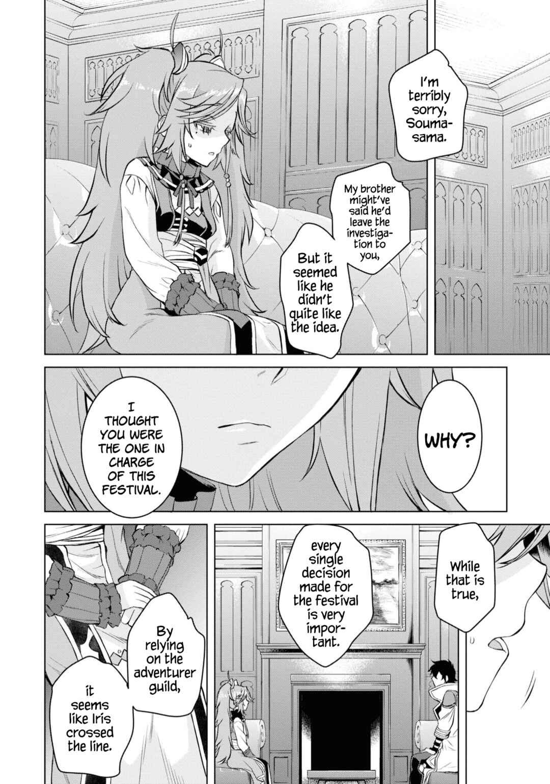 Isekai de Skill wo Kaitai Shitara Cheat na Yome ga Zoushoku Shimashita: Gainen Kousa no Structure Chapter 44 page 12